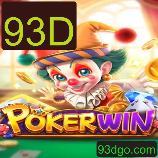 POKERWIN: Um Guia Completo sobre o Jogo de Cartas do Momento