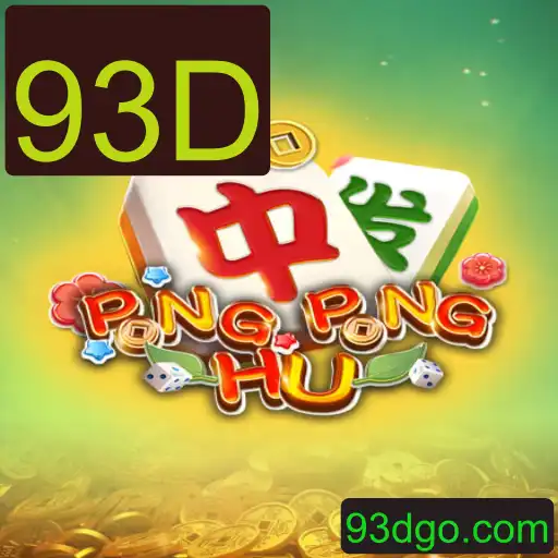Explorando o Mundo Atraente de PONGPONGHU: O Jogo 93D que Conquista Todos